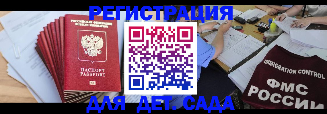 найти адрес прописки в Звенигороде